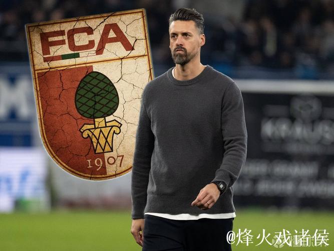 德媒:奥格斯堡解雇主帅瓦格纳,赛季仅获3胜 德媒:奥格斯堡解雇主帅瓦格纳,赛季仅获3胜