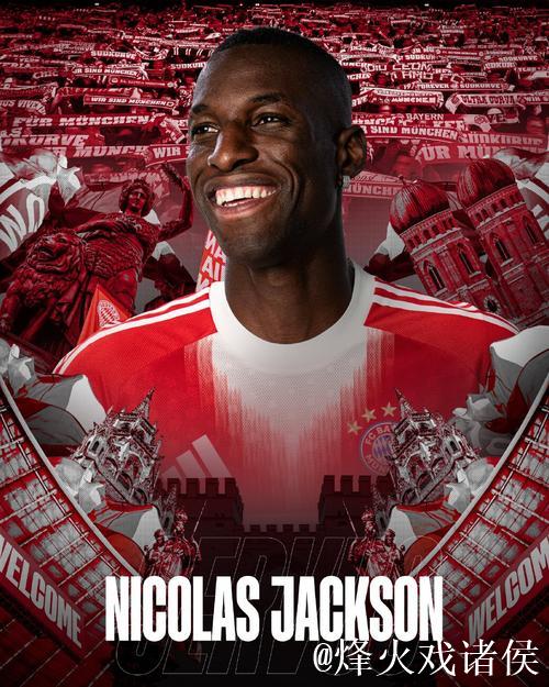拜仁官宣：杰克逊将赴国家队备战非洲杯，祝他好运